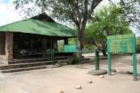 Selous : l'entrée de la réserve